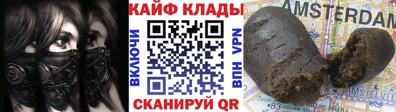 Что такое Хилок ГАШИШ Вейп ТГК Меф A-PVP Каннабис Галлюциногенные грибы Cocaine АМФЕТАМИН