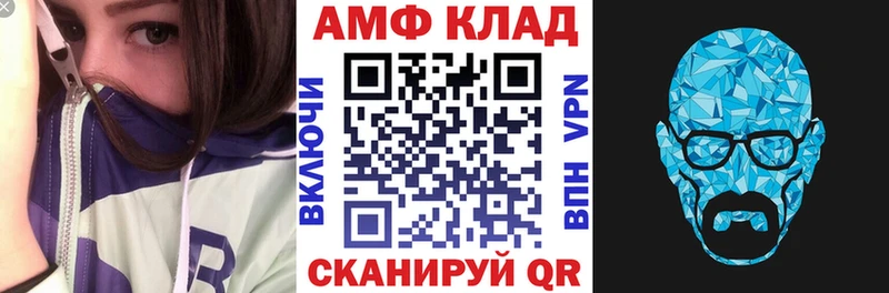 Амфетамин Premium  купить наркотики цена  Хилок 