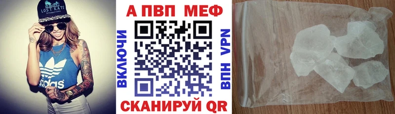 Альфа ПВП СК  Хилок 