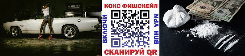COCAIN 98% хочу наркоту Хилок