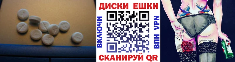 Ecstasy Punisher купить сайты Хилок