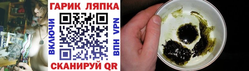 ГАШИШ хэш Хилок
