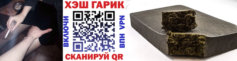 МЕГА рабочий сайт  Хилок  ГАШИШ ice o lator  даркнет сайт 
