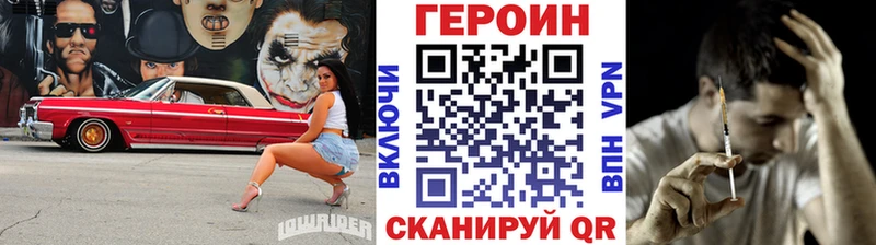 дарк нет наркотические препараты  Хилок  ГЕРОИН белый 