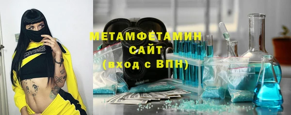Альфа ПВП Хадыженск