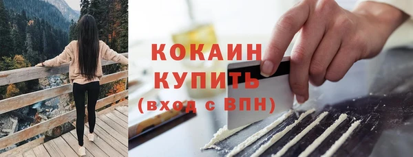 скорость mdpv Заволжск