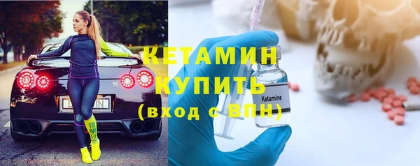 синтетический гашиш Заволжье