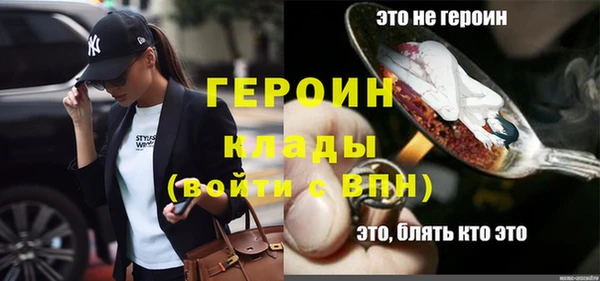 синтетический гашиш Заволжье