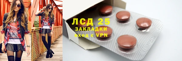 синтетический гашиш Заволжье