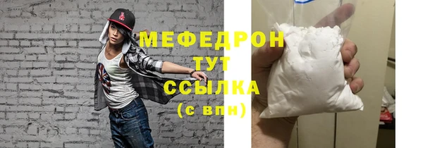 спайс Ханты-Мансийск