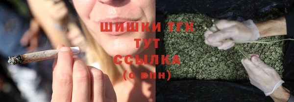 синтетический гашиш Заволжье