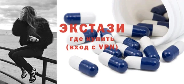 скорость mdpv Заволжск