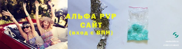 скорость mdpv Заволжск