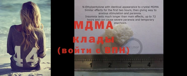 синтетический гашиш Заволжье