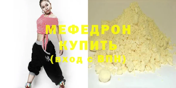 гашиш Заводоуковск