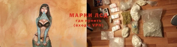 спайс Ханты-Мансийск