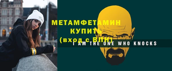 синтетический гашиш Заволжье