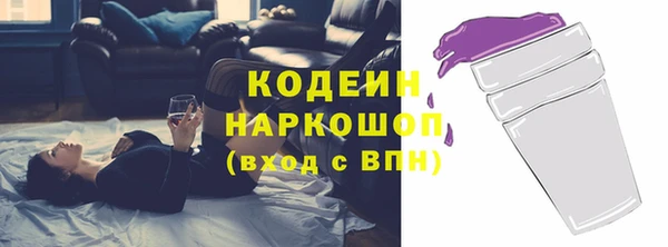Альфа ПВП Хадыженск