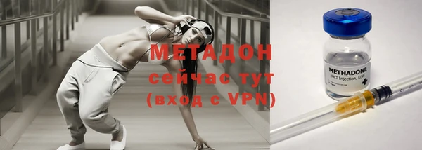 синтетический гашиш Заволжье
