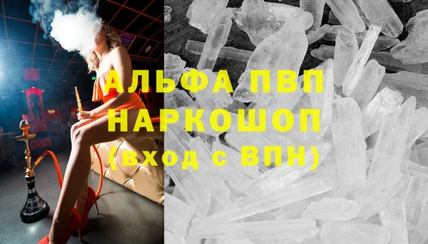синтетический гашиш Заволжье