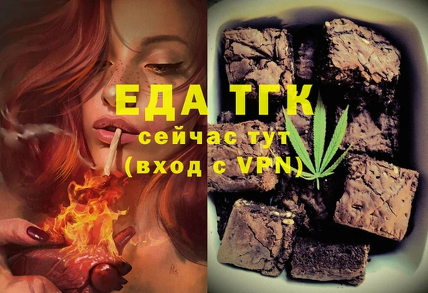 прущая мука Фурманов