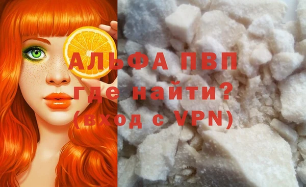 скорость mdpv Заволжск