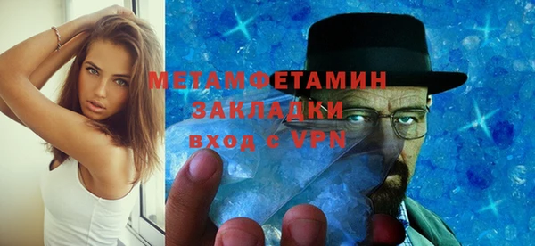 Альфа ПВП Хадыженск