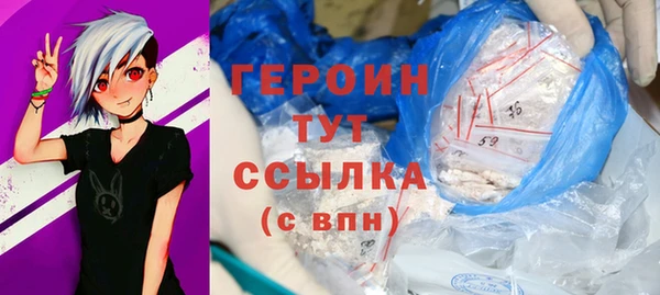 гашиш Заводоуковск