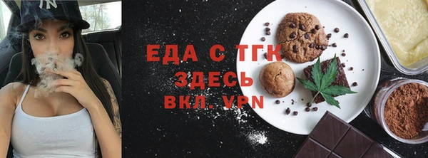 гашиш Заводоуковск
