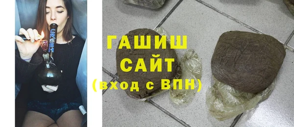 синтетический гашиш Заволжье