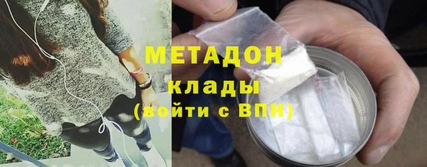 скорость mdpv Заволжск
