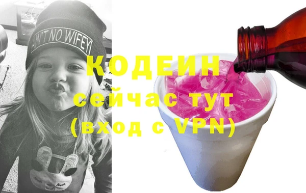 синтетический гашиш Заволжье