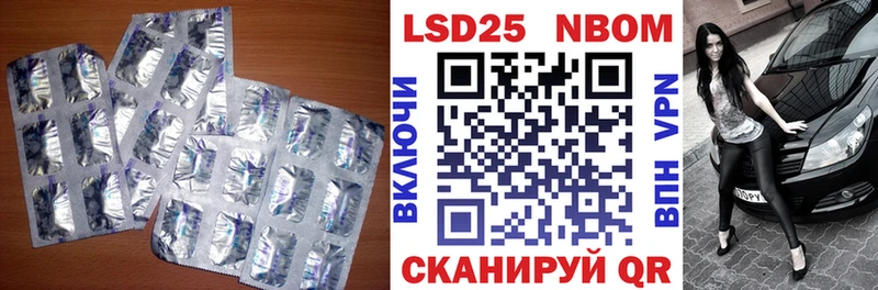 LSD-25 экстази ecstasy  Хилок 
