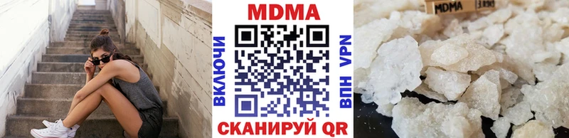 MDMA молли  Хилок 