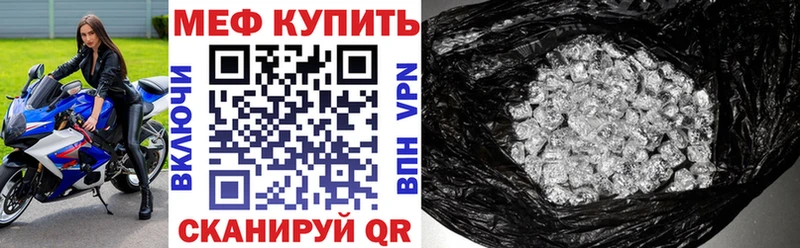 блэк спрут вход  Хилок  Мефедрон мука 
