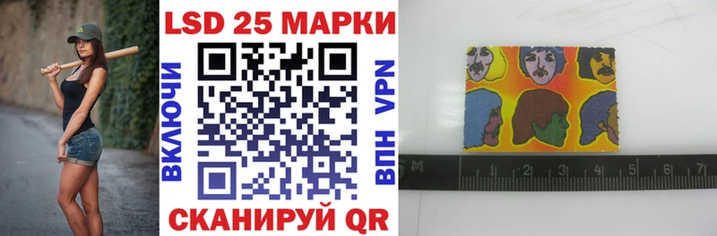 MEGA   Хилок  Марки 25I-NBOMe 1,5мг  купить наркоту 