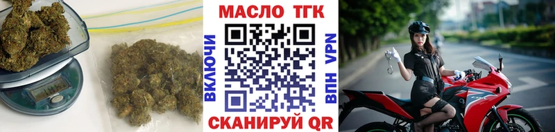 Дистиллят ТГК гашишное масло  купить закладку  Хилок 